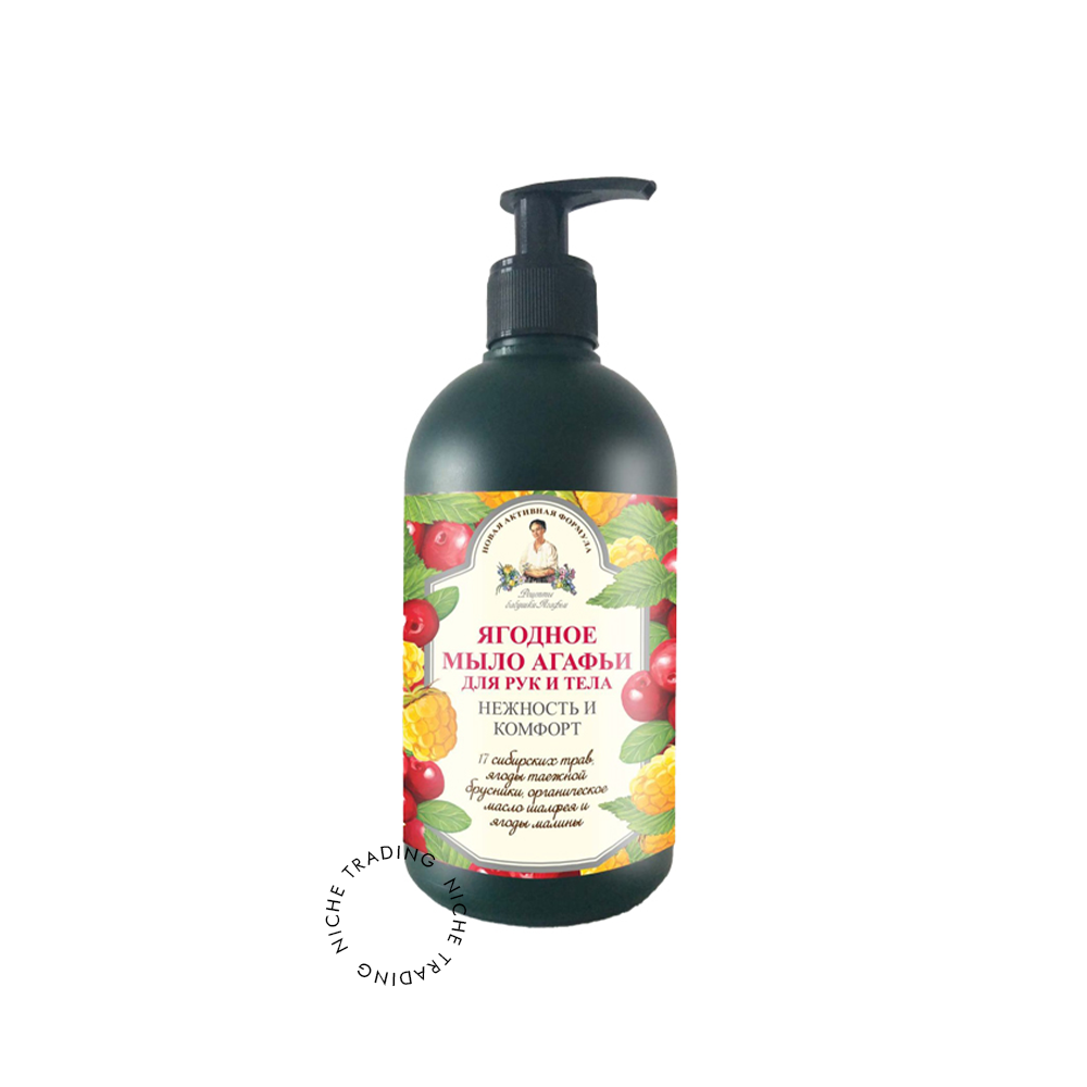 Babushka Agafja Berry Soap for Body and Hands 500ml - Natura Siberica | Niche Trading Qatar