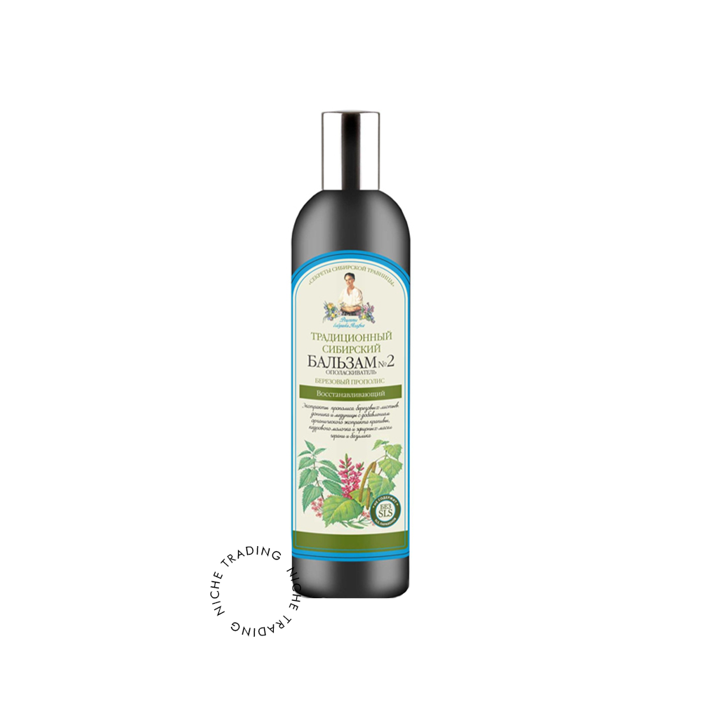 Conditioner №2 Birch Propolis 550ml - Natura Siberica | Niche Trading Qatar