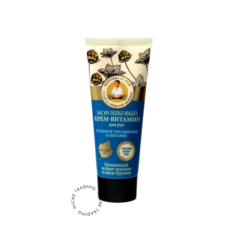 Rba Cloudberry Hand Cream-Vitamin Moisturizing and Nourishment, 75ml - Recipes of Grandma Agafia | Niche Trading Qatar