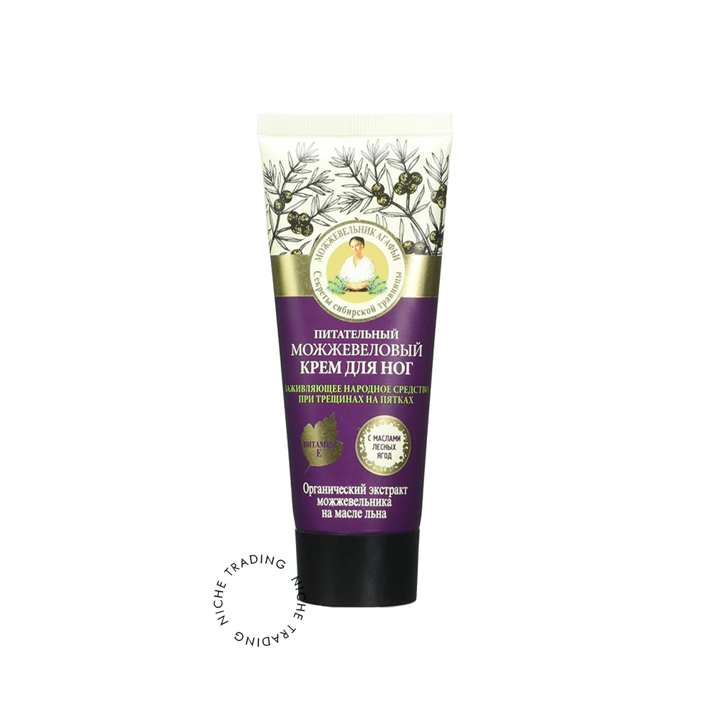 Rba Juniper Nourishing Foot Cream, 75ml - Recipes of Grandma Agafia | Niche Trading Qatar