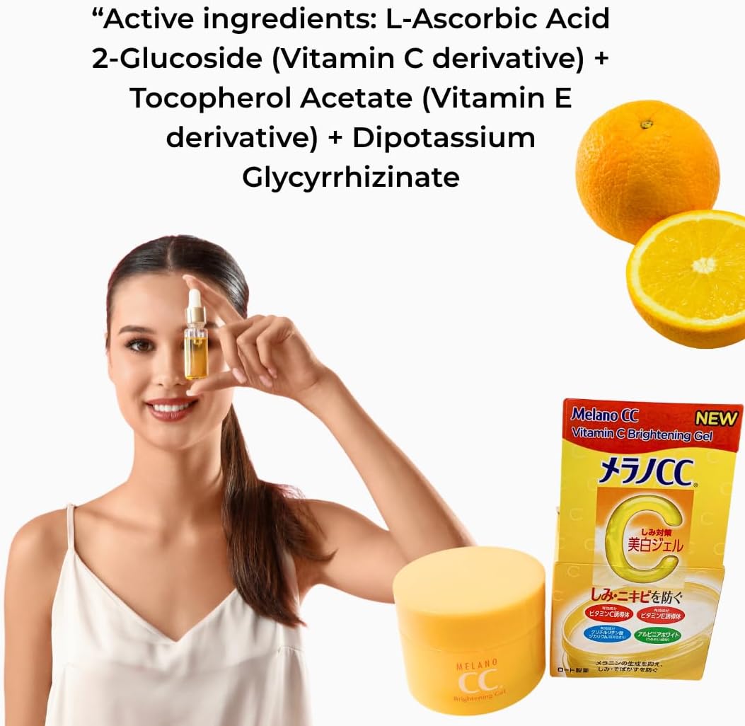 ميلانو سي سي منتج - Melano CC Vitamin C Brightening Gel 100g | قطر